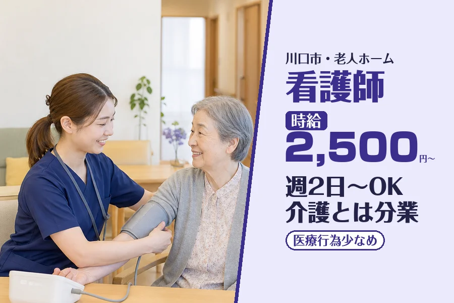 株式会社コネクトワークス