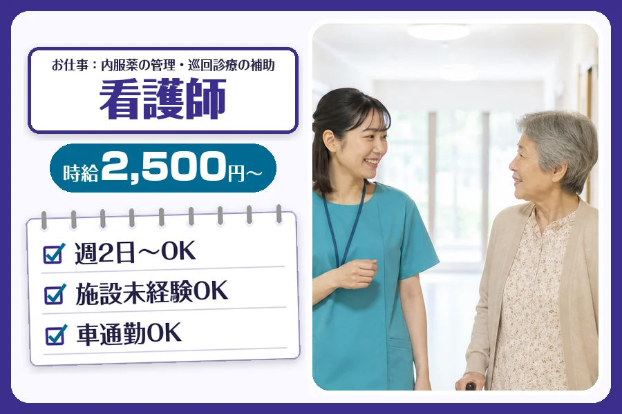 株式会社コネクトワークス
