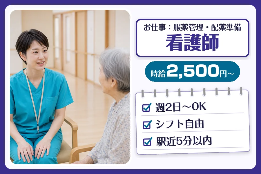 株式会社コネクトワークス
