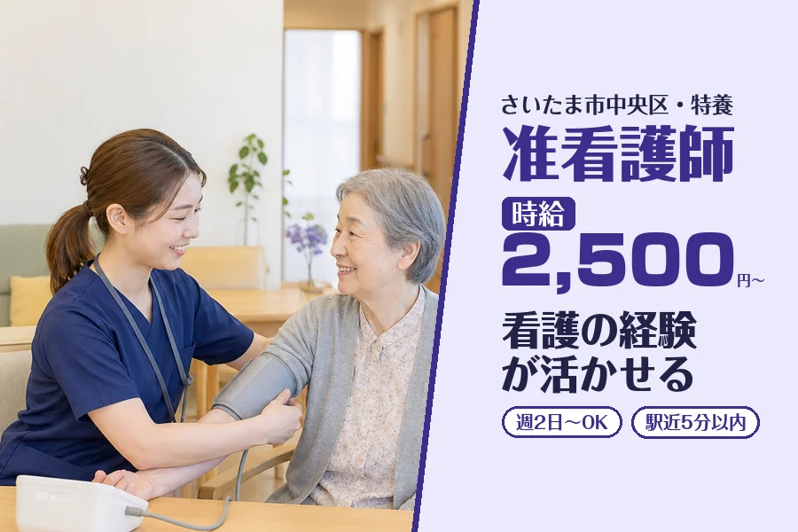 株式会社コネクトワークス