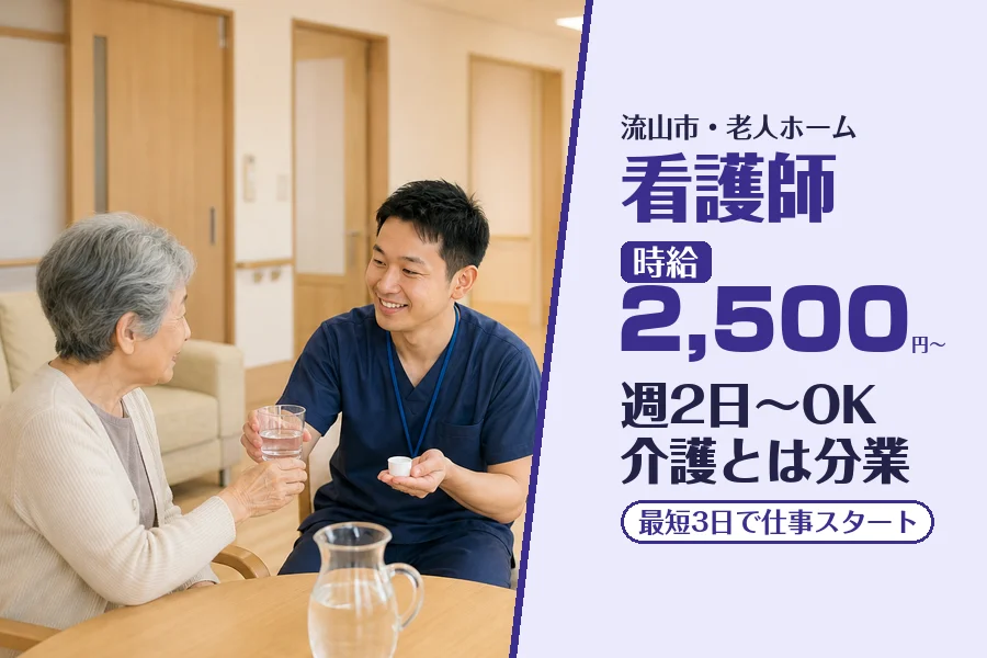 株式会社コネクトワークス