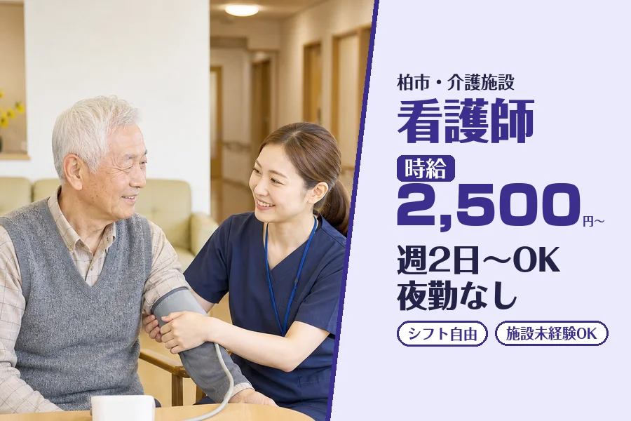 株式会社コネクトワークス