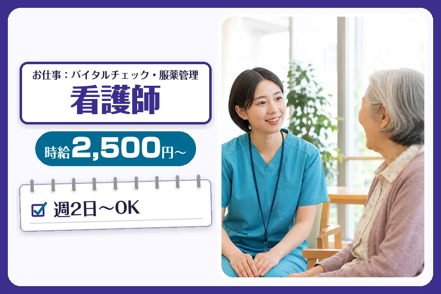 株式会社コネクトワークス