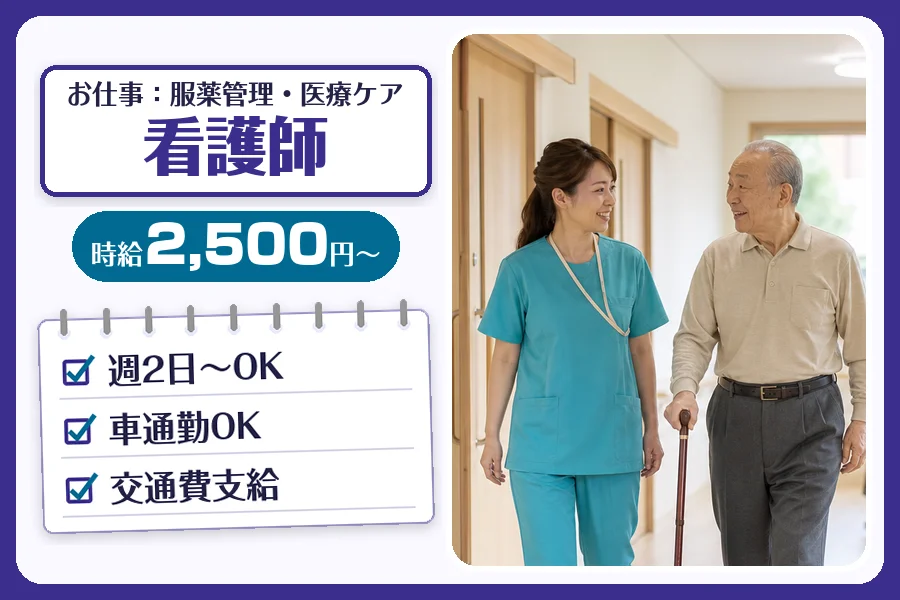 株式会社コネクトワークス