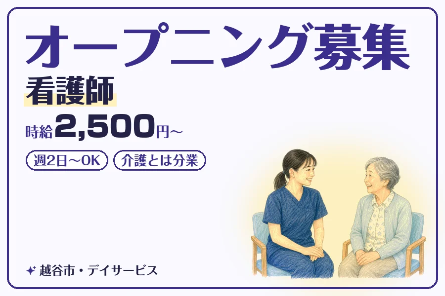 株式会社コネクトワークス