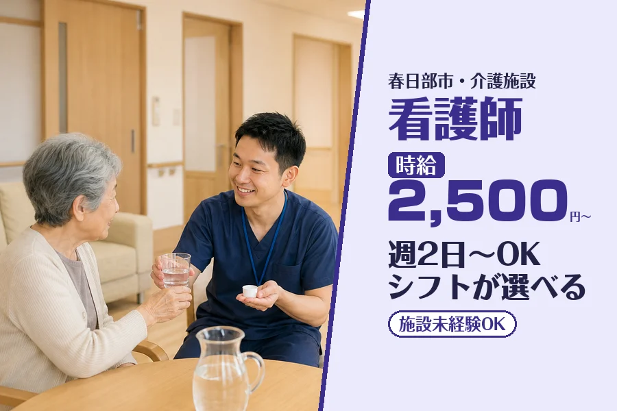 株式会社コネクトワークス