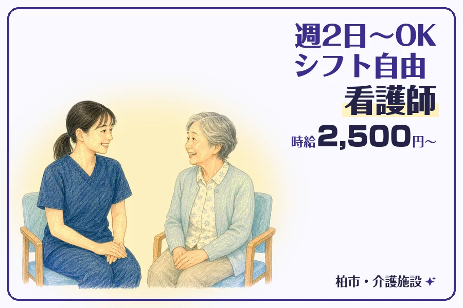株式会社コネクトワークス