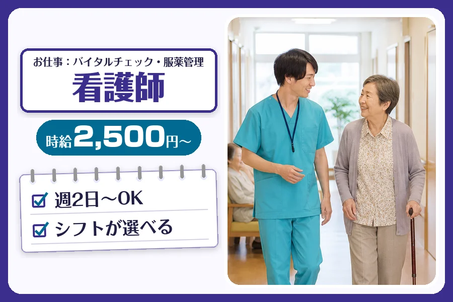 株式会社コネクトワークス