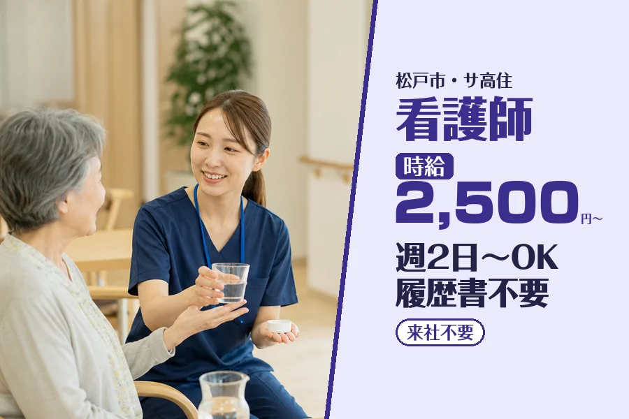 株式会社コネクトワークス