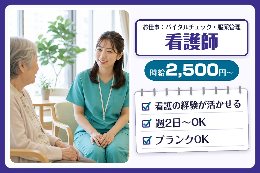 株式会社コネクトワークス