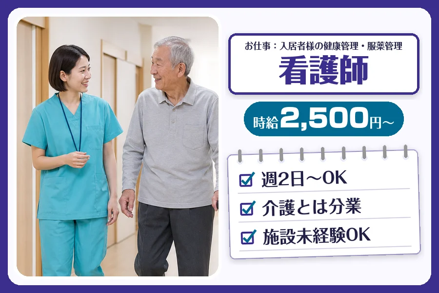 株式会社コネクトワークス