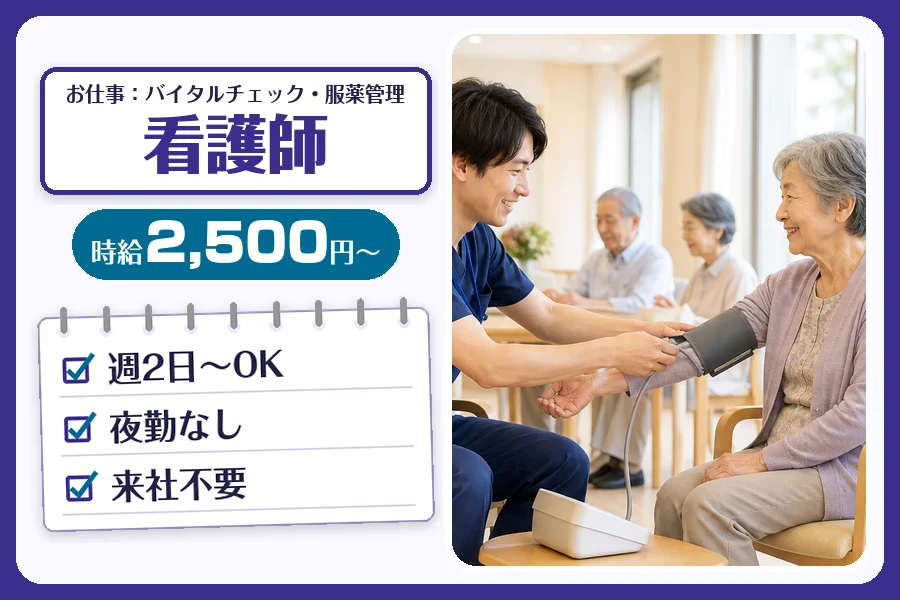 株式会社コネクトワークス