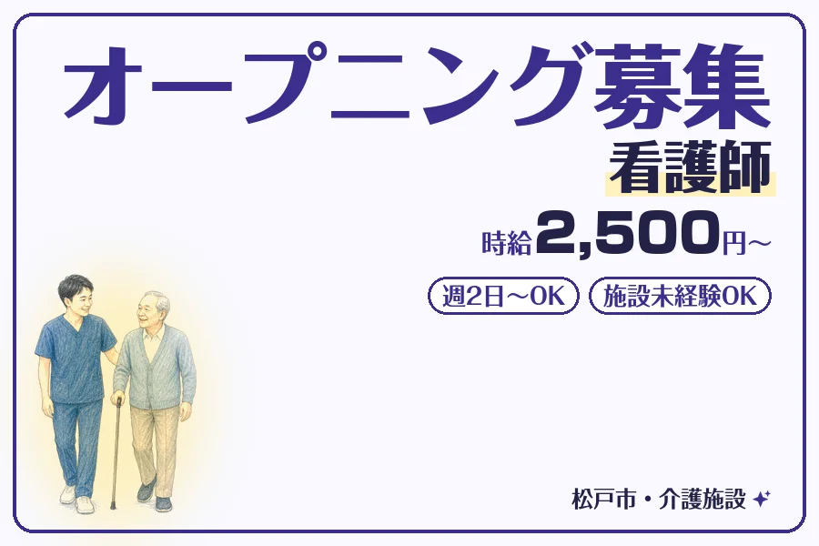 株式会社コネクトワークス