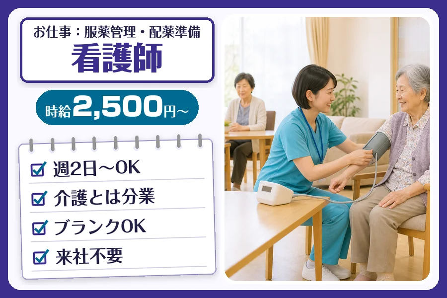 株式会社コネクトワークス