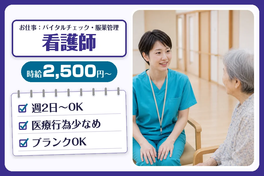 株式会社コネクトワークス