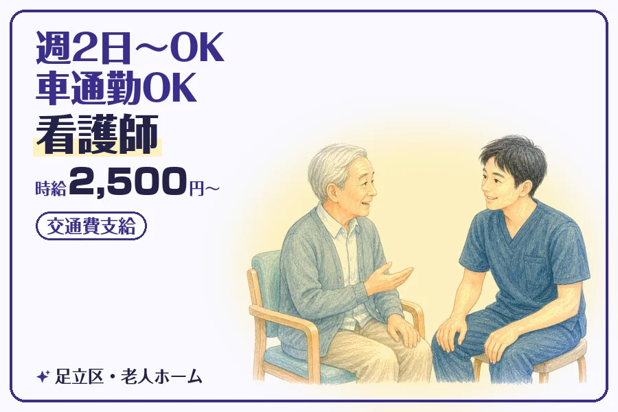 株式会社コネクトワークス