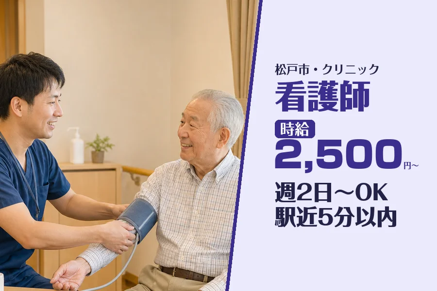 株式会社コネクトワークス