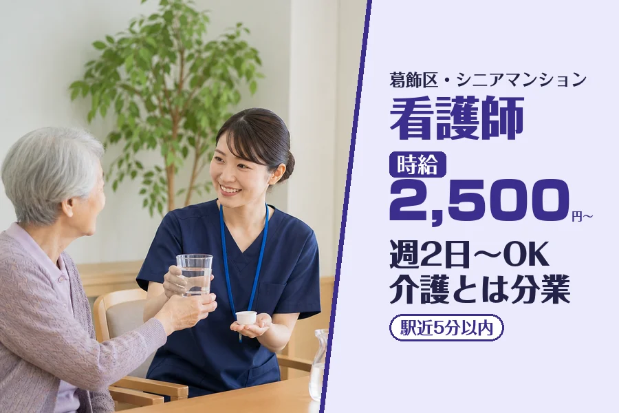 株式会社コネクトワークス