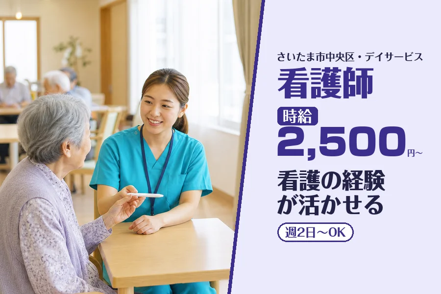 株式会社コネクトワークス