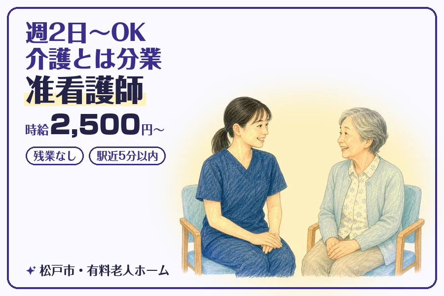 株式会社コネクトワークス