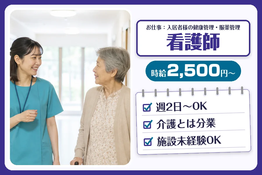 株式会社コネクトワークス
