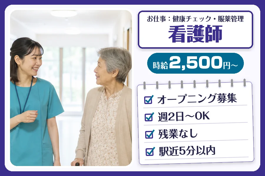 株式会社コネクトワークス