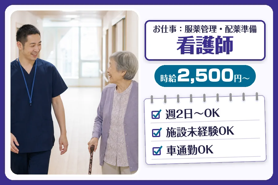 株式会社コネクトワークス