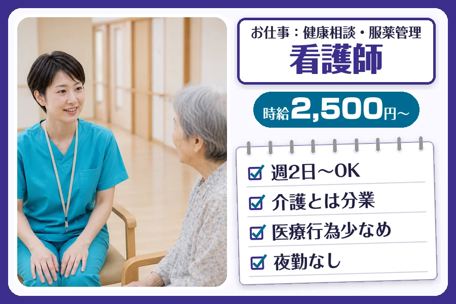 株式会社コネクトワークス