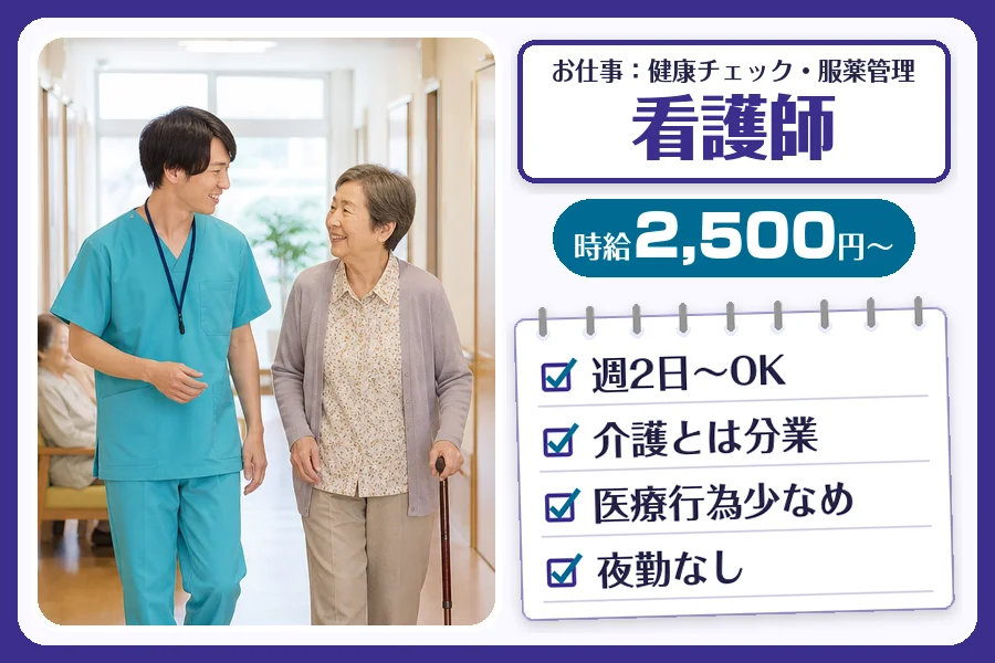 株式会社コネクトワークス