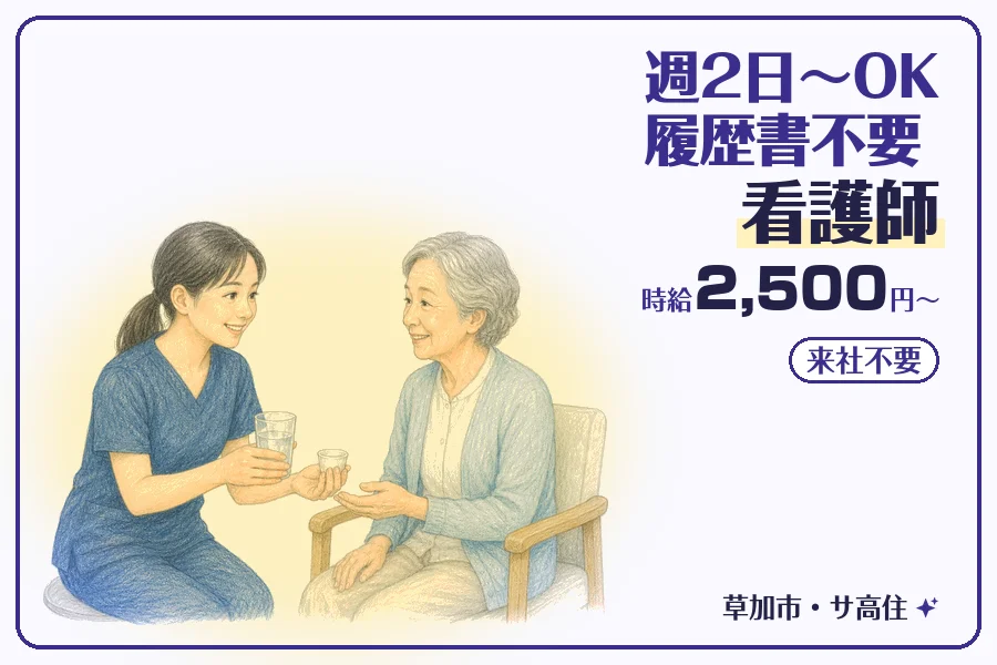 株式会社コネクトワークス