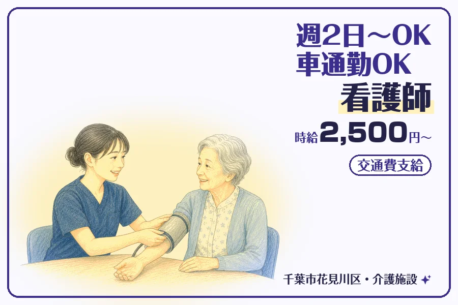 株式会社コネクトワークス