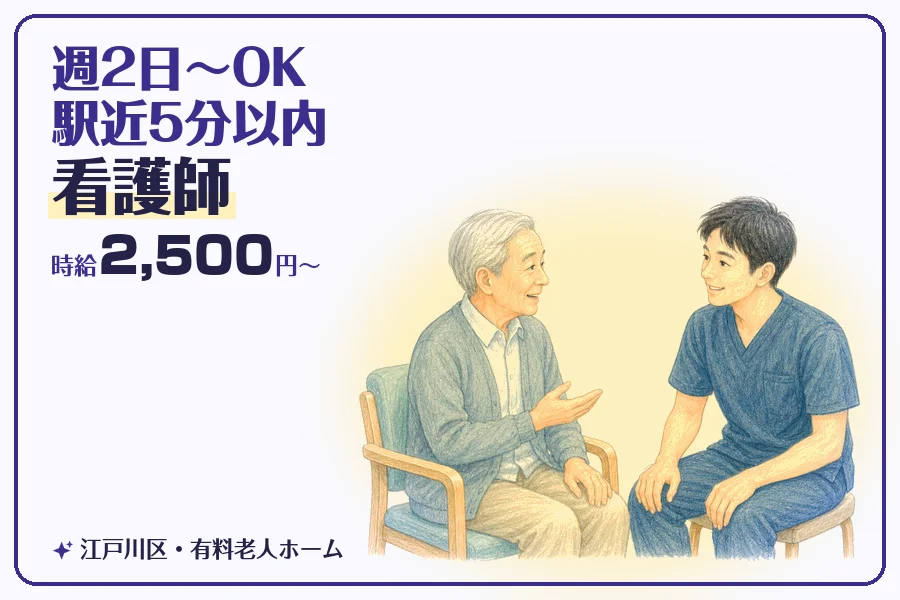 株式会社コネクトワークス