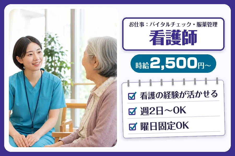 株式会社コネクトワークス