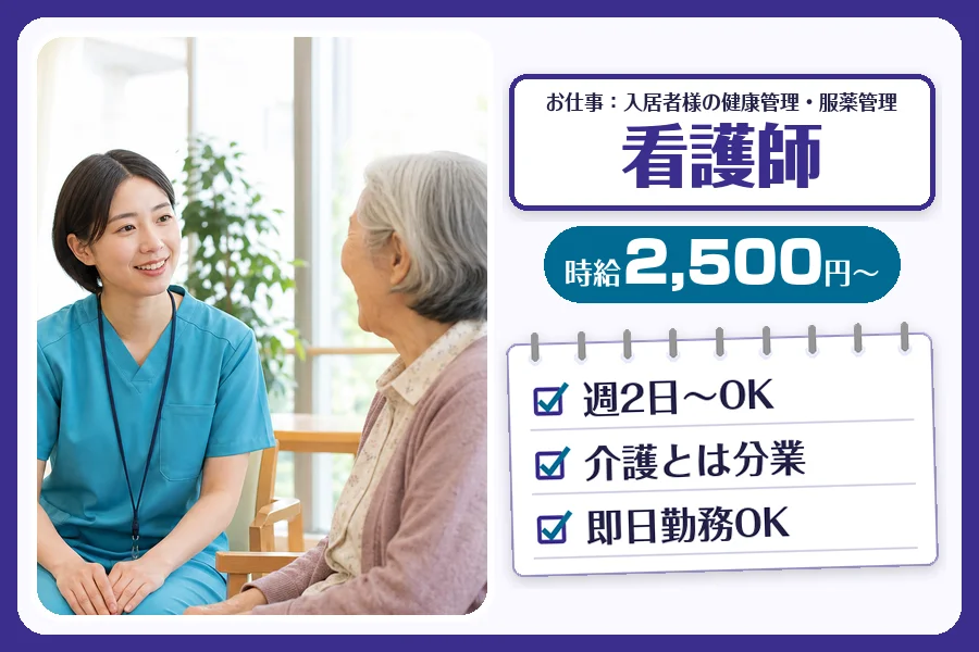 株式会社コネクトワークス
