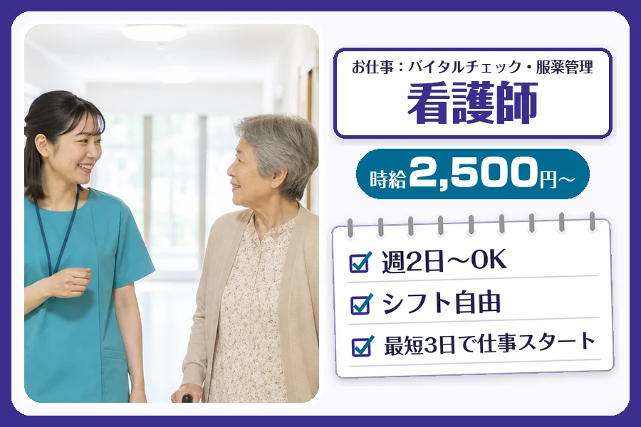 株式会社コネクトワークス