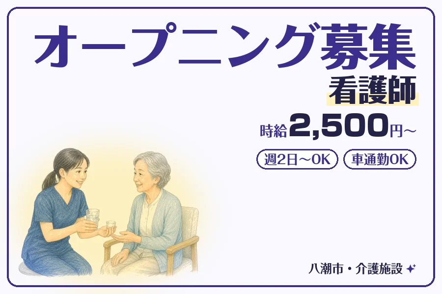 株式会社コネクトワークス