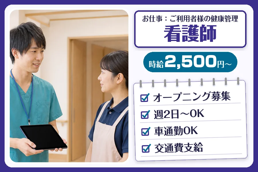 株式会社コネクトワークス