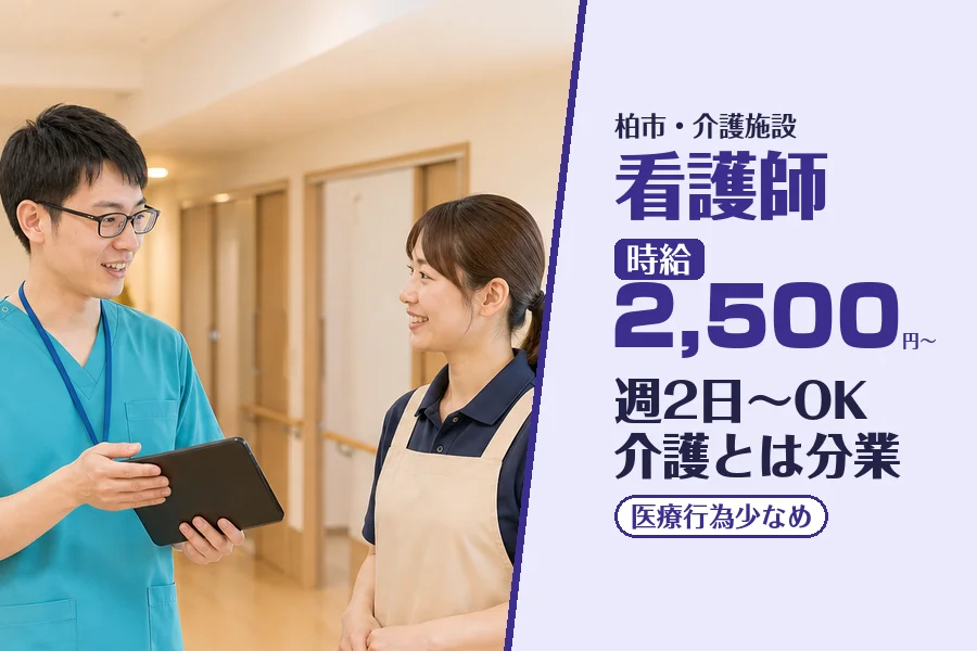 株式会社コネクトワークス