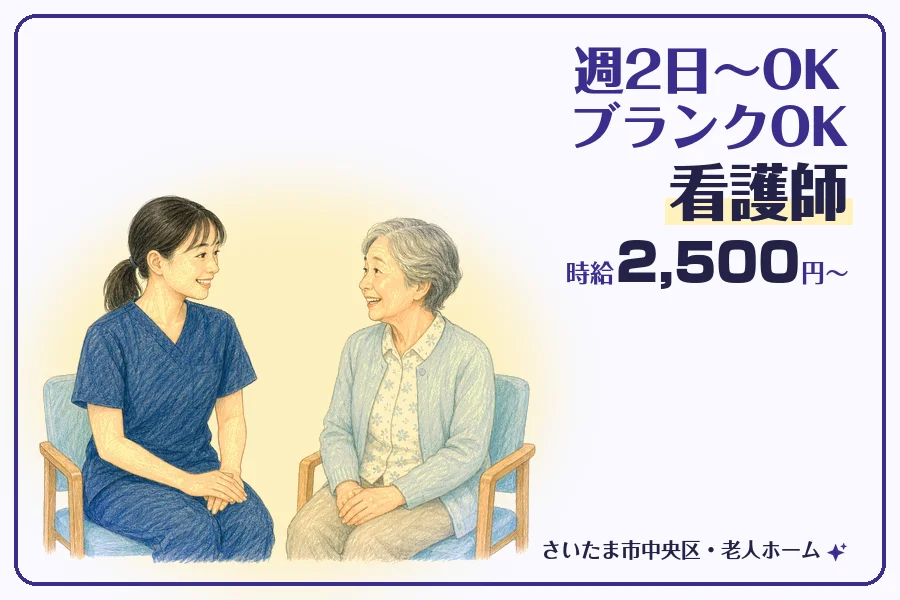 株式会社コネクトワークス