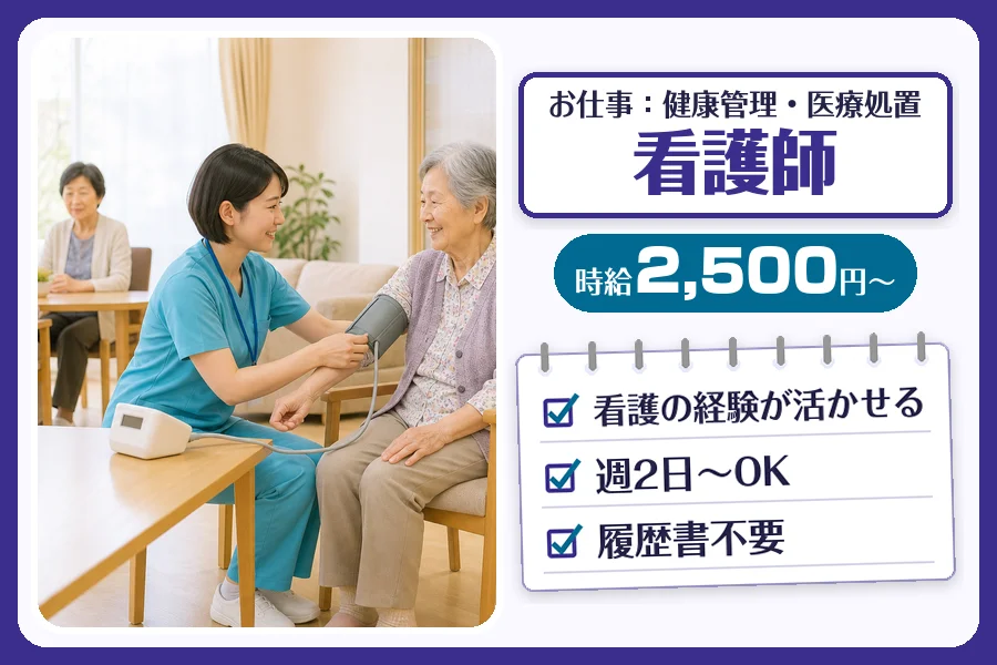 株式会社コネクトワークス