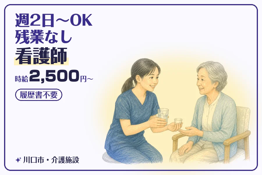 株式会社コネクトワークス
