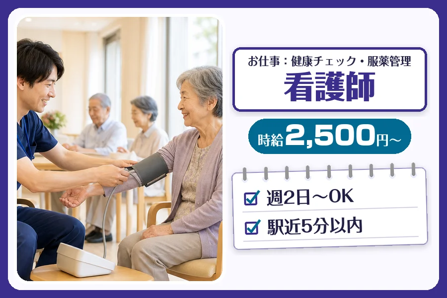 株式会社コネクトワークス