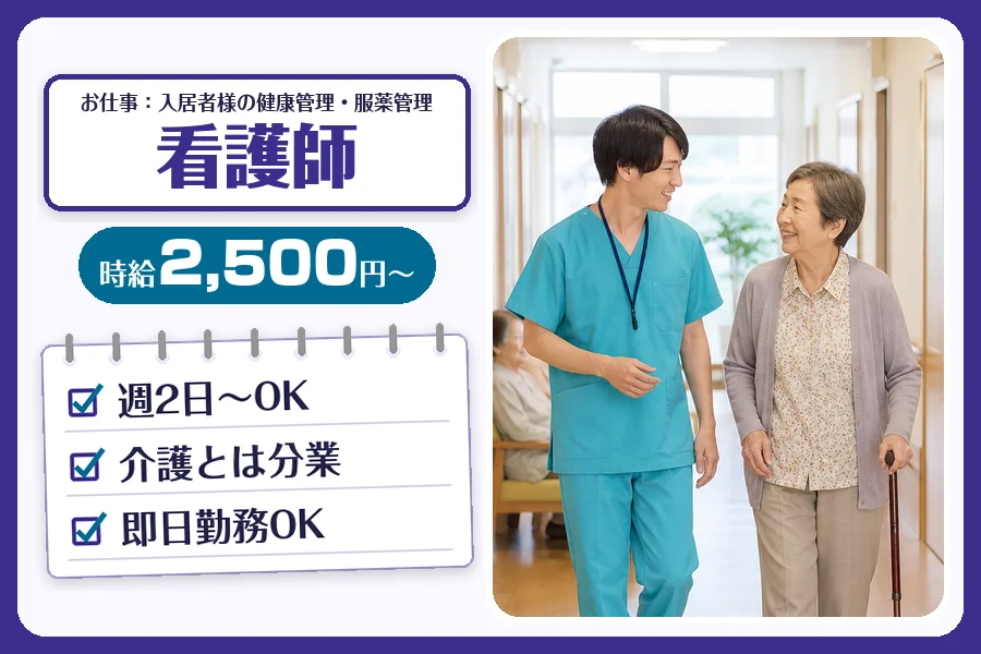 株式会社コネクトワークス