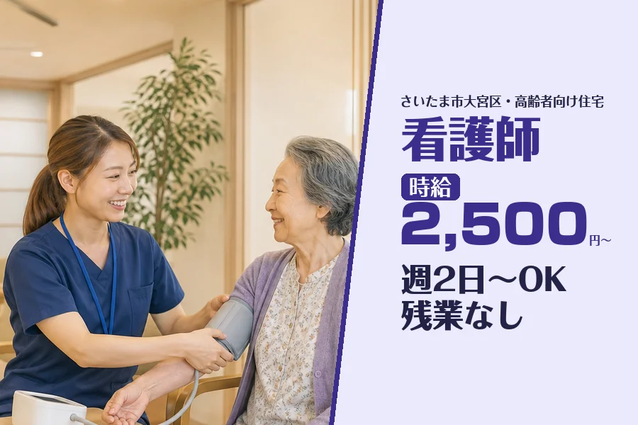 株式会社コネクトワークス