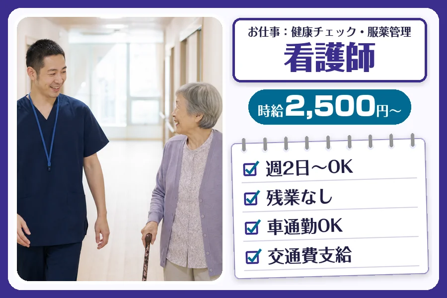 株式会社コネクトワークス
