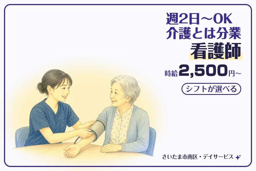 株式会社コネクトワークス