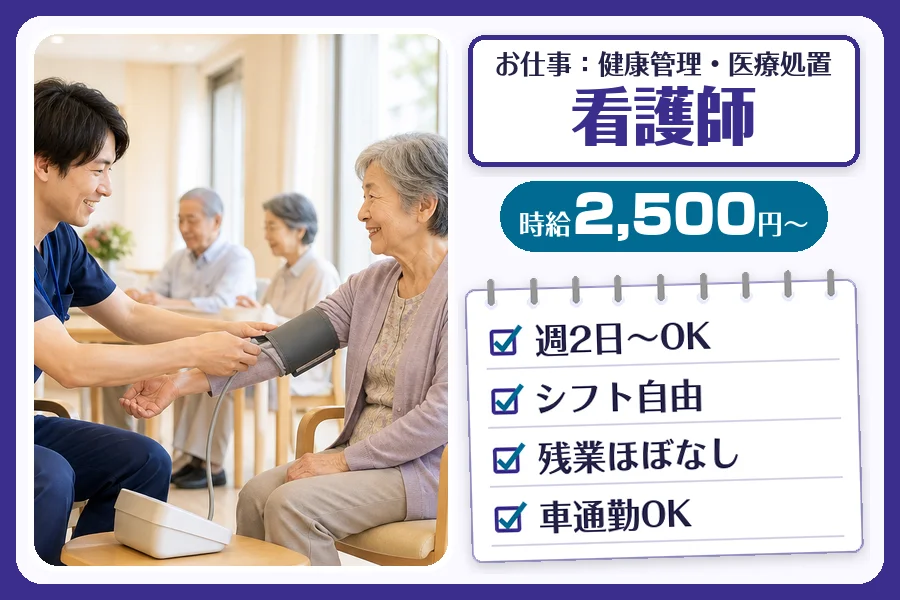 株式会社コネクトワークス