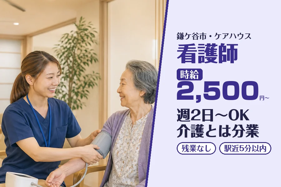 株式会社コネクトワークス