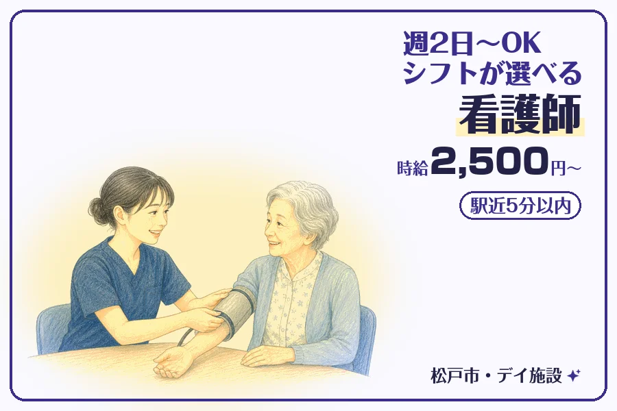 株式会社コネクトワークス