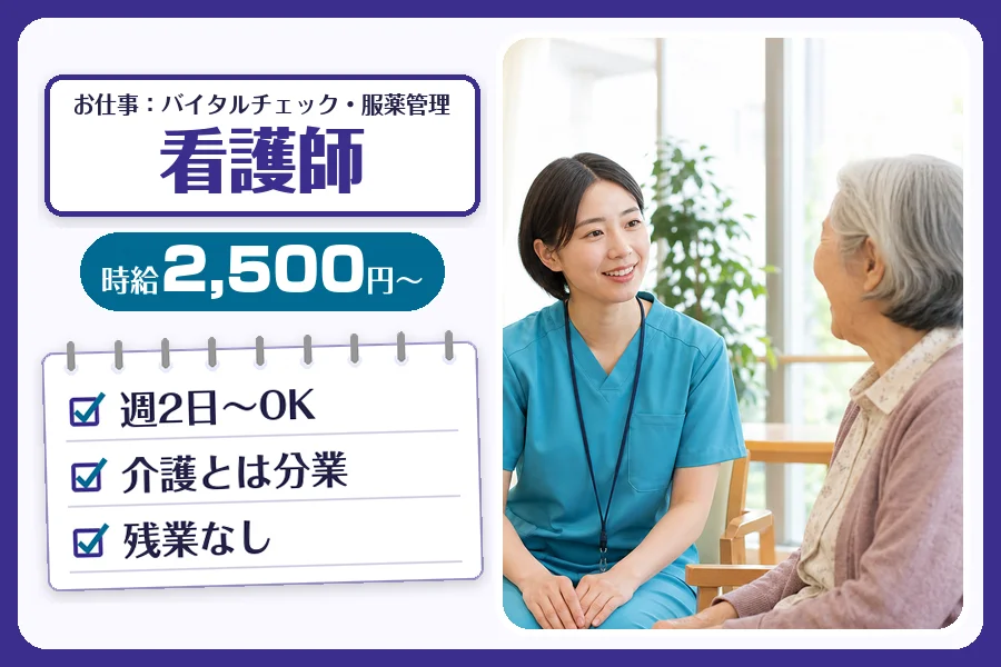 株式会社コネクトワークス